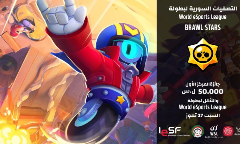 Brawl Stars WSL SESA Qualifiers