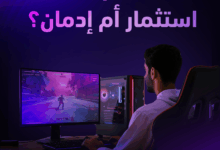 حدث JCI والجمعية السورية للرياضات الإلكترونية