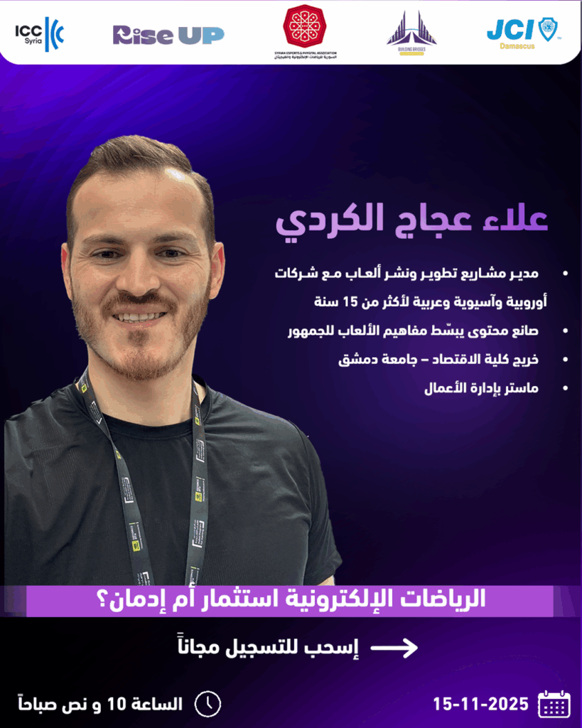 Alaa Ajaj AlKurdi JCI